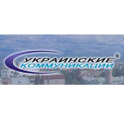 Українські комунікації